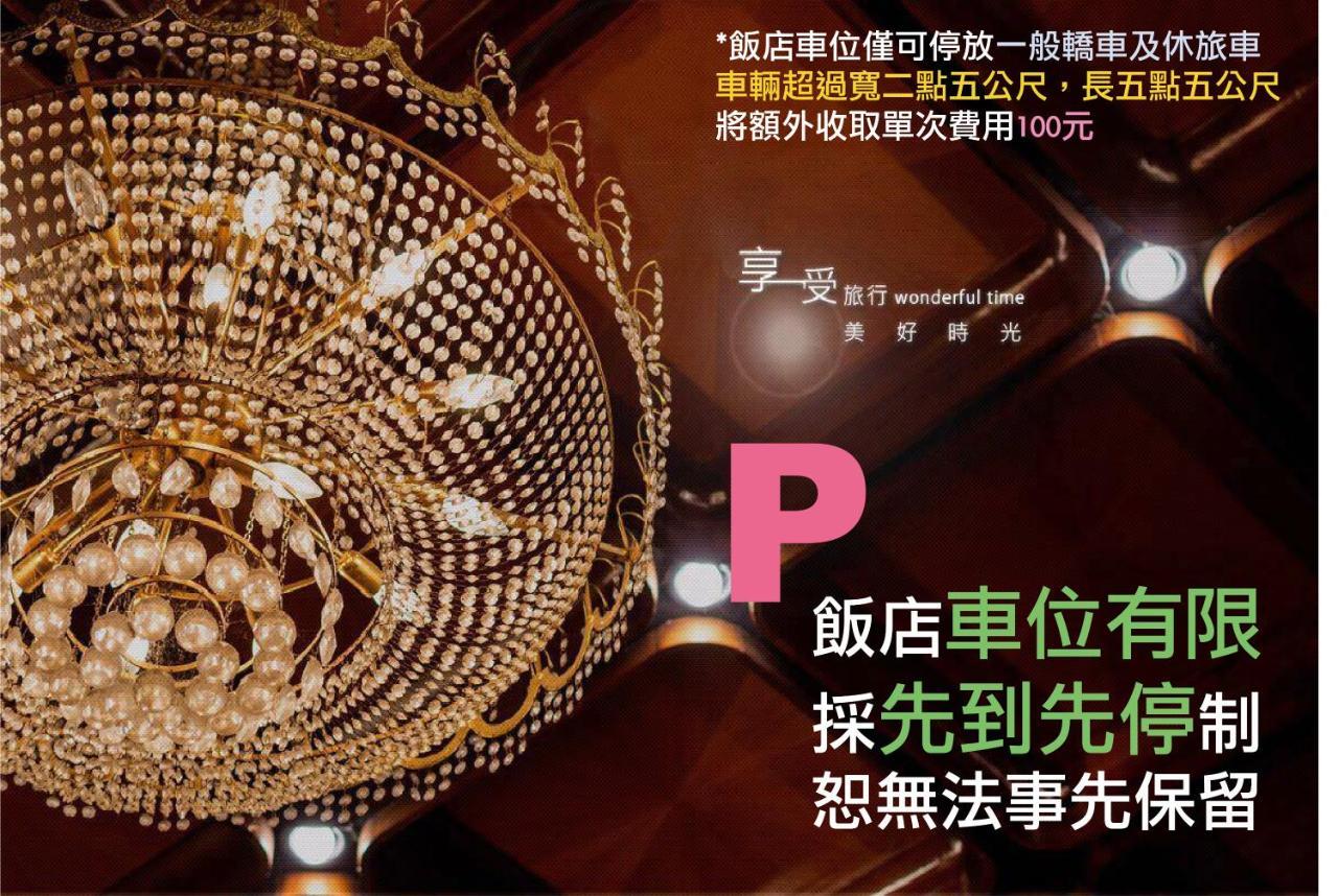 The Enterpriser Hotel Taichung Extérieur photo